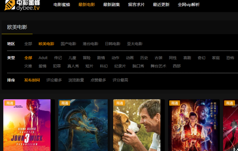斗罗大陆动漫在线观看免费完整观看的相关介绍